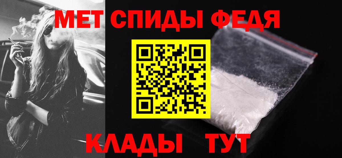 darknet официальный сайт  Amphetamine  Кимры  Вход с VPN  АМФЕТАМИН 98% 