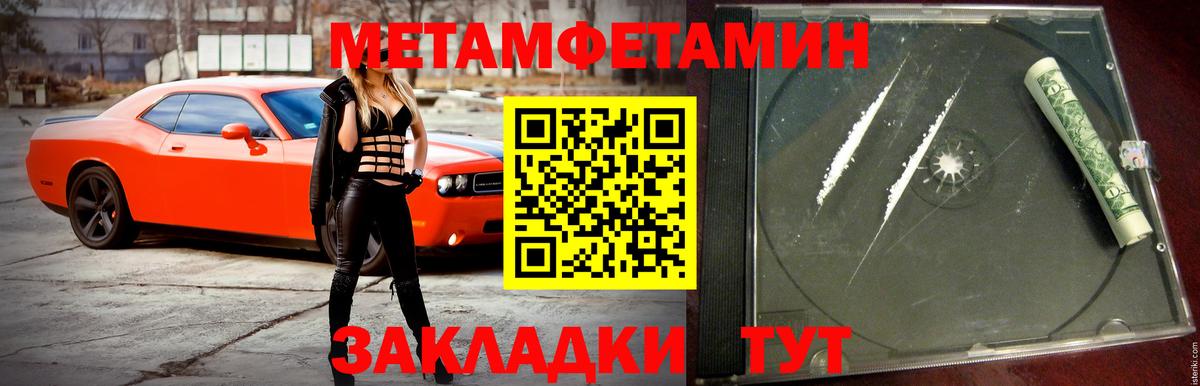АМФ Розовый Кимры