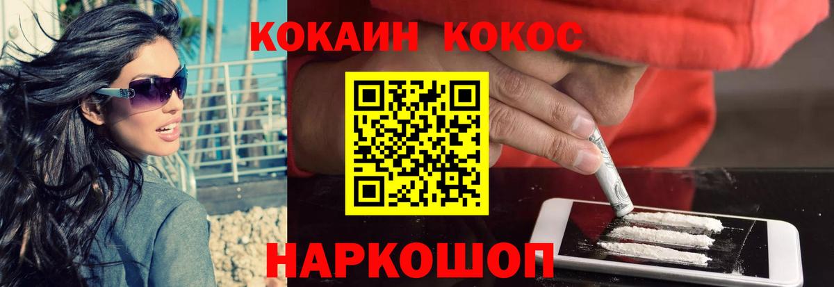 Cocaine 98%  Вход с VPN  Кокаин Боливия  где найти наркотики  Кимры 
