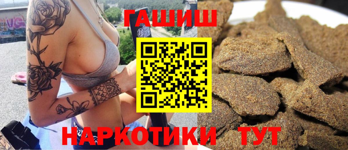 ГАШИШ гарик Кимры