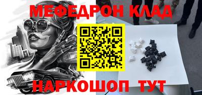 герыч Ливны