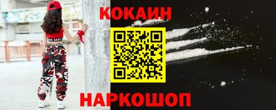 марки lsd Лесосибирск