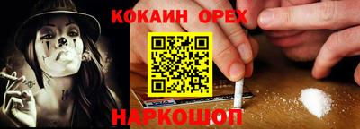герыч Ливны