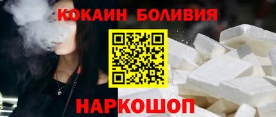 герыч Ливны