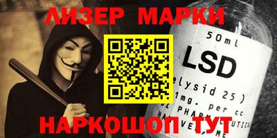 марки lsd Лесосибирск