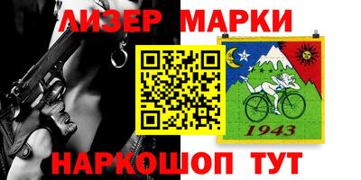 марки lsd Ликино-Дулёво
