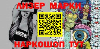 герыч Ливны
