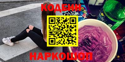 марки lsd Лесосибирск
