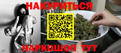 марки lsd Ликино-Дулёво