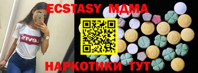 марки lsd Лесосибирск