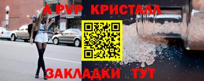 марки lsd Ликино-Дулёво