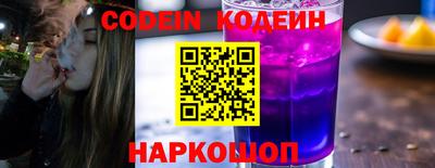 герыч Ливны
