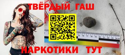 герыч Ливны