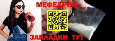 герыч Ливны