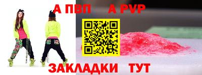 герыч Ливны