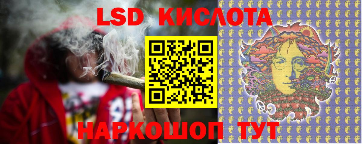 ЛСД экстази ecstasy  LSD-25 экстази кислота  Вход с VPN  ЛСД экстази  Кимры 