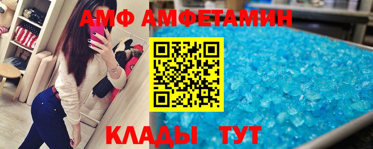Метамфетамин витя Кимры