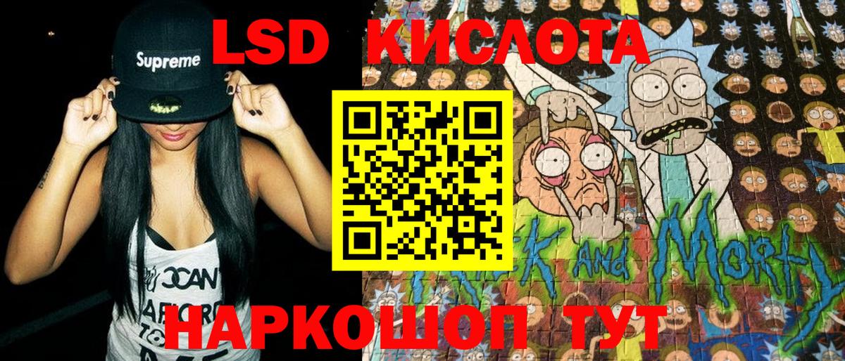 Марки NBOMe 1,8мг Кимры