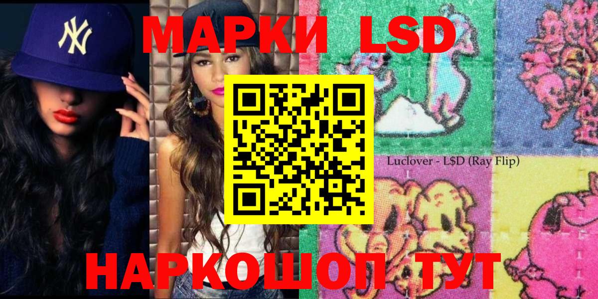 даркнет сайт  Марки N-bome 1,5мг  Вход с VPN  Кимры 