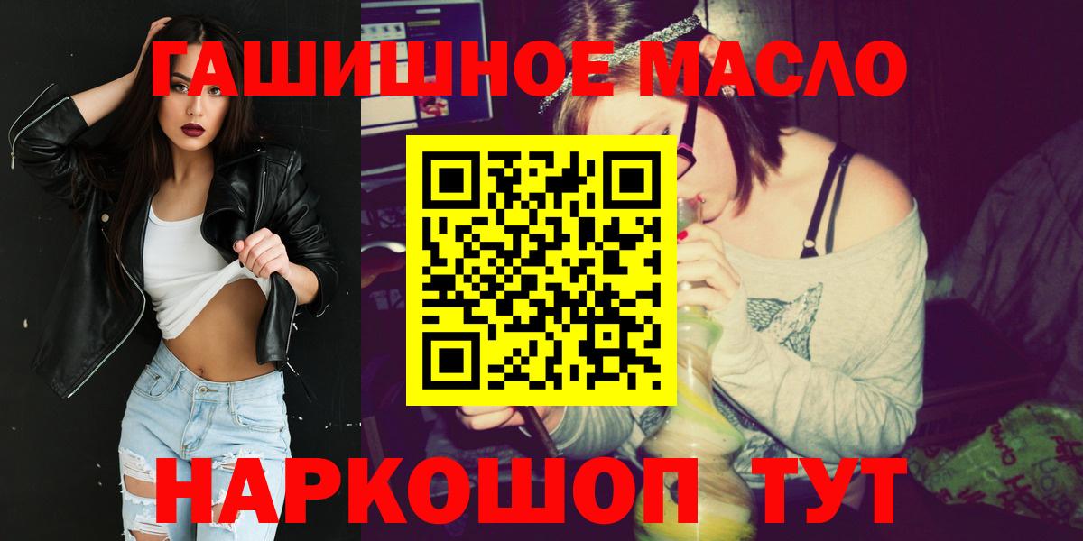 Дистиллят ТГК вейп Кимры