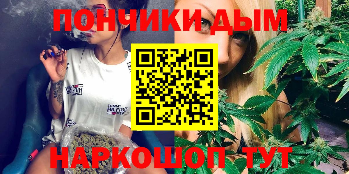 МАРИХУАНА ГИДРОПОН Кимры