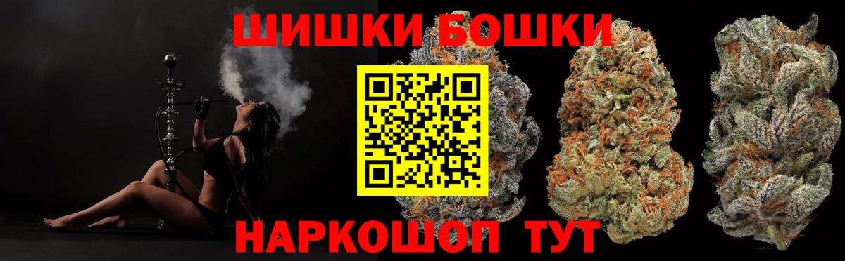 Кимры  Каннабис THC 21%  Бошки марихуана White Widow  Вход с VPN  Канабис гибрид  Бошки Шишки MAZAR 